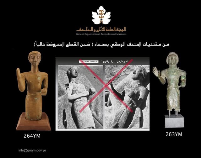 التمثالان باقيان